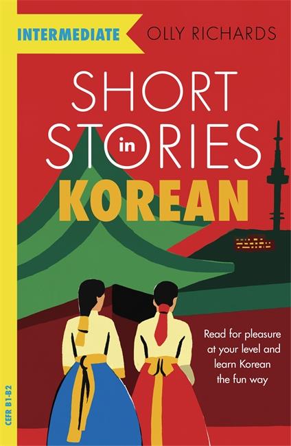 B1 best sale short stories